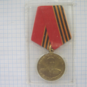 Медаль Георгий Жуков    Состояние люкс. В запайке