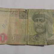 Продам банкноту 1 гривна 2005 года
