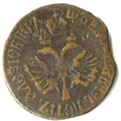 Денга (1/2 копейки) 1700 года