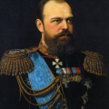 Монеты Александра III Александровича