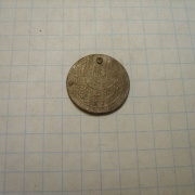 монета 10 пар