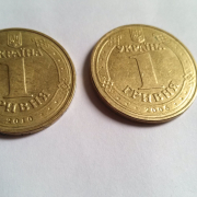 2 монеты номиналом одна гривна, Владимир Великикй