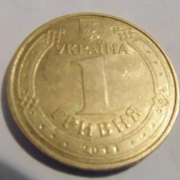Продам монету 1 гривна Володимир Великий 2011 года