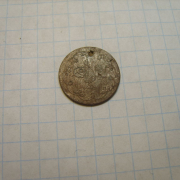 монетно видные жетоны-подвески+10