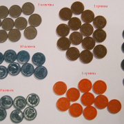 Монеты пластмассовые фабрики Сиверянка Чернигов (комплект)