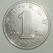 1 Цзяо 2007 года