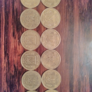 Монеты 25 коп 1992 года