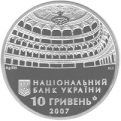 120 лет Одесскому государственному академическому театру оперы и балета