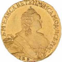 5 рублей 1759 года