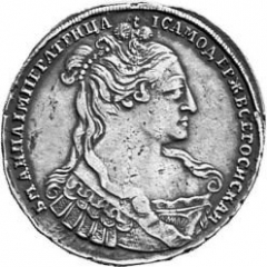 Полтина 1734 года