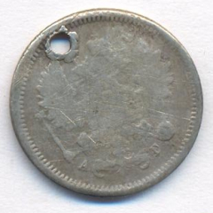 10 копеек 1887 года серебро