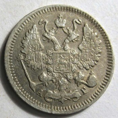 10 копеек 1798 года серебро