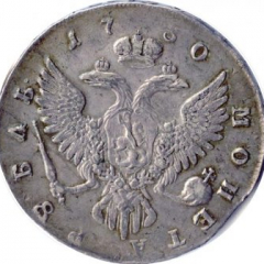 1 рубль 1750 года (