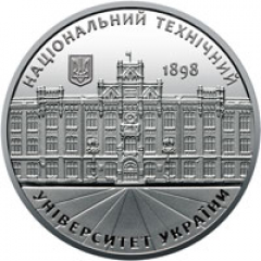 Памятная медаль `Национальный технический университет Украины` Киевский политехнический институт имени Игоря Сикорського`