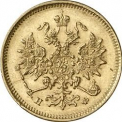 3 рубля 1881 года