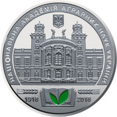 Памятная медаль `100 лет Национальной академии аграрных наук Украины`