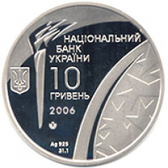 Зимние Олимпийские игры 2006
