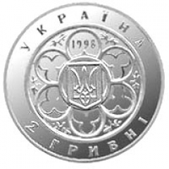 100 лет Киевскому политехническому институту