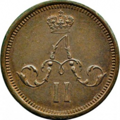 Полушка (1/4 копейки) 1860 года