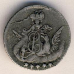 5 копеек 1756 года серебро