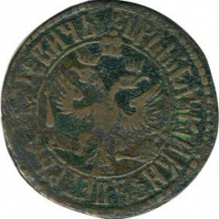 Денга (1/2 копейки) 1707 года