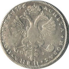 1 рубль 1726 года (С. Петербургский монетный двор. Портрет влево. 