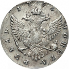1 рубль 1755 года (