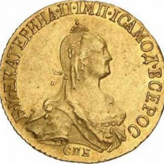 5 рублей 1775 года