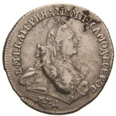 15 копеек 1764 года