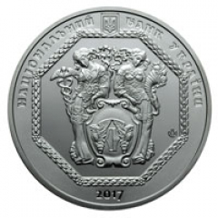 Памятная медаль `100 лет со дня основания Украинского государственного банку`