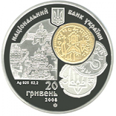 Тысячелетие монетной чеканки в Киеве