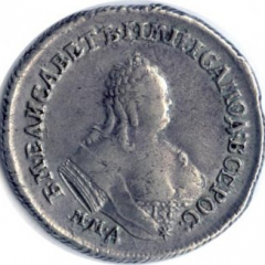 Полуполтинник 1754 года