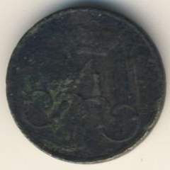 Полушка (1/4 копейки) 1858 года