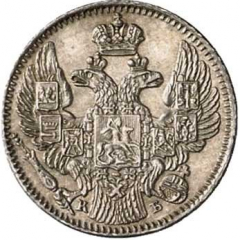 5 копеек 1844 года серебро