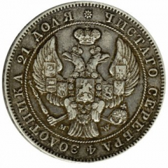 1 рубль 1842 года (Орел Варшава 1842. 16 звеньев в венке)