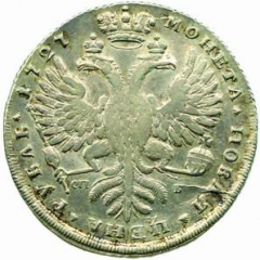1 рубль 1727 года (Портрет вправо. Малая голова)
