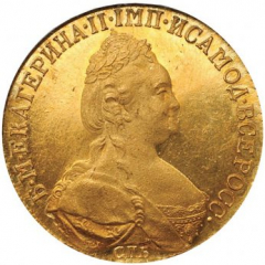 10 рублей 1782 года