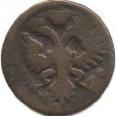 Денга (1/2 копейки) 1735 года