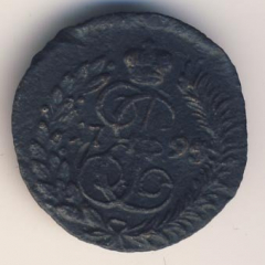 Полушка (1/4 копейки) 1795 года