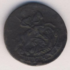Денга (1/2 копейки) 1787 года