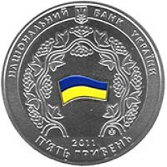 15 лет Конституции Украины