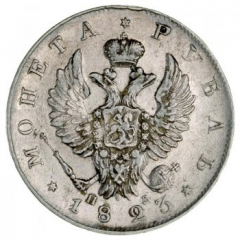 1 рубль 1823 года (Орел 1819)