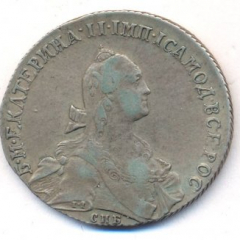 Полтина 1767 года