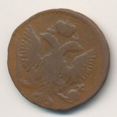 Денга (1/2 копейки) 1745 года