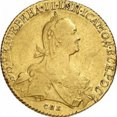 10 рублей 1775 года