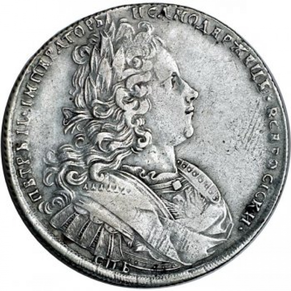 Серебряный рубль петра. Монеты Екатерины 1727г.