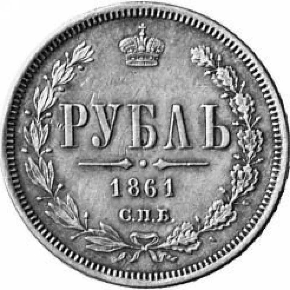 21 19 в рубли