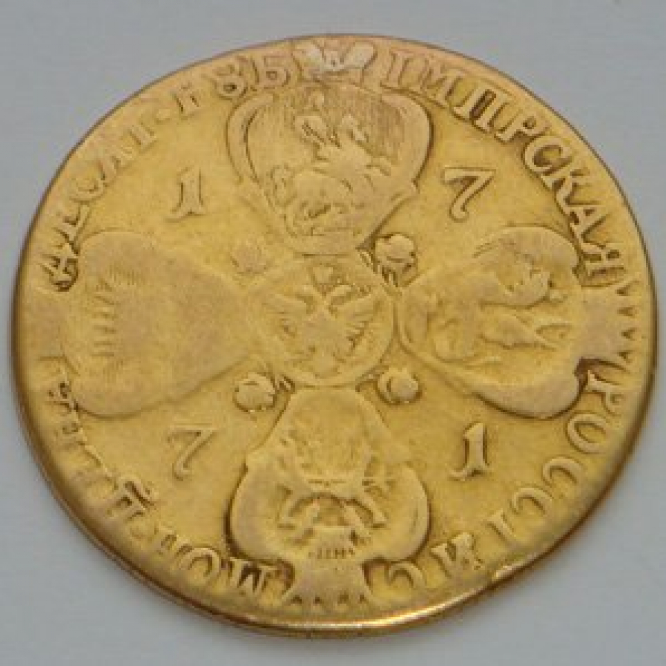 Царские 10 рублей. Царская монета 1771.