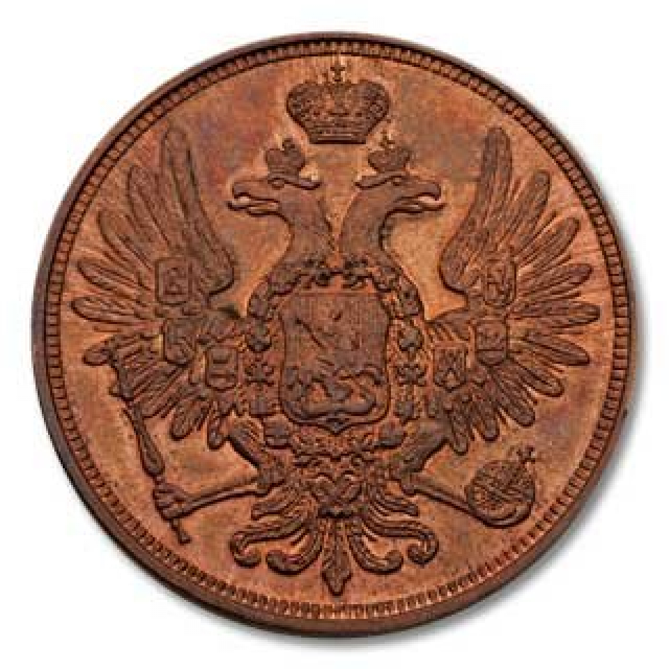 Фальшивые медные монеты 19 века.