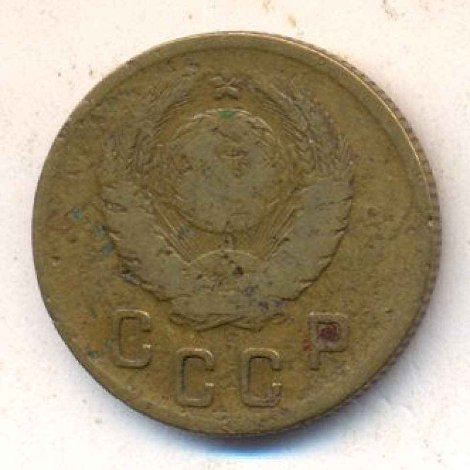 2 Копейки 1940 год. Монеты 1940 года СССР. Монета с номиналом 10 1940 года. Стоимость монеты 1940.